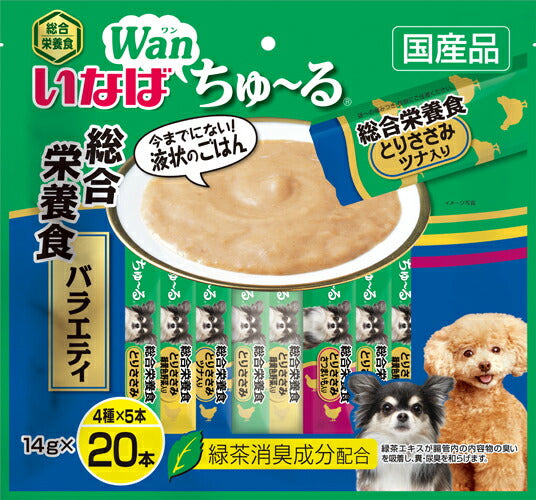 【いなば】 ワンちゅ～る 総合栄養食バラエティ１４ｇ２０本