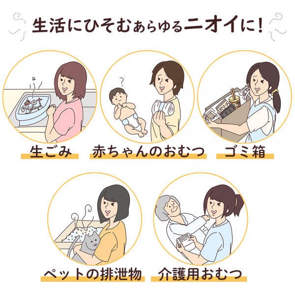 日本サニパック niowaina消臭袋LD 45L 10枚