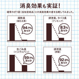 日本サニパック niowaina消臭袋LD 45L 10枚
