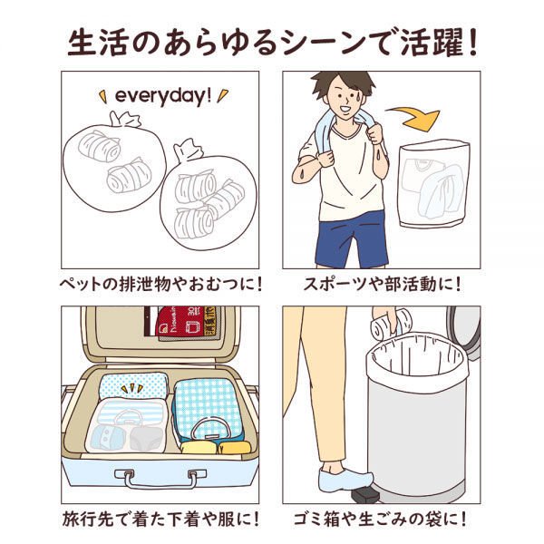 日本サニパック niowaina消臭袋LD 45L 10枚