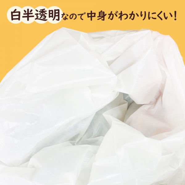 日本サニパック niowaina消臭袋LD 45L 10枚