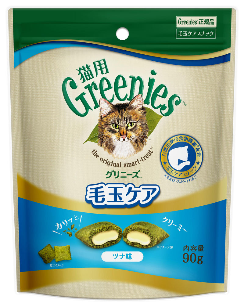 グリニーズ 猫用 毛玉ケア ツナ味 90g