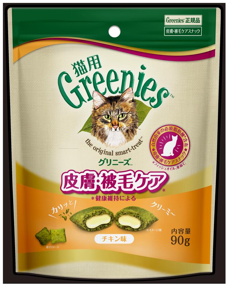 グリニーズ 猫用 皮膚被毛ケア チキン味 90g