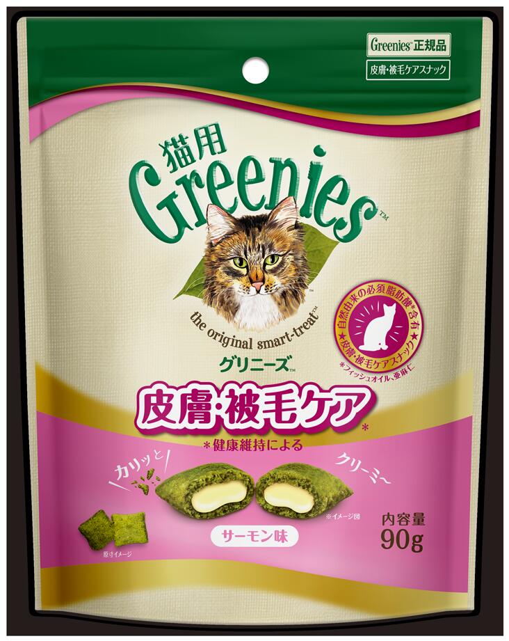 グリニーズ 猫用 皮膚被毛ケア サーモン味 90g