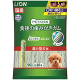 ライオンペット PETKISS  食後の歯みがきガム 超小型犬用 90g