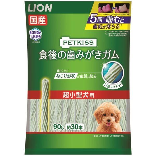 ライオンペット PETKISS  食後の歯みがきガム 超小型犬用 90g