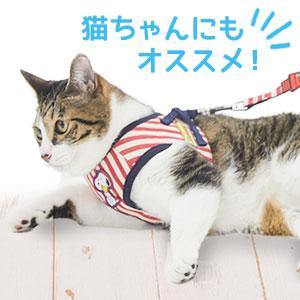 PEANUTS スヌーピーハーネス＆リードセット 4色展開 ペット 犬