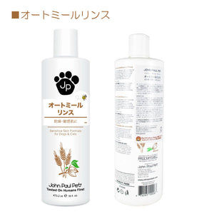 オートミールリンス 473ml