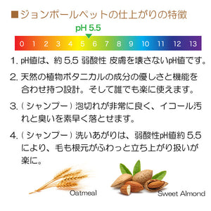 オートミールスプレー 236ml
