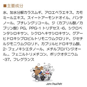オートミールスプレー 236ml