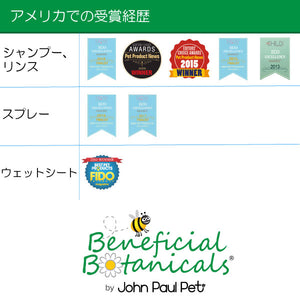 オートミールスプレー 236ml