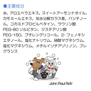 目にしみないシャンプー 473ml