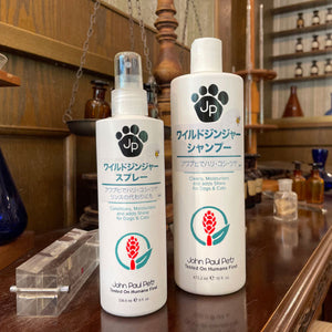 ワイルドジンジャースプレー 236ml