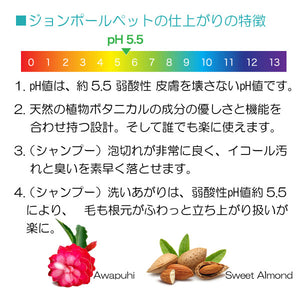 ワイルドジンジャースプレー 236ml