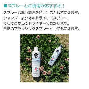 ワイルドジンジャーシャンプー 473ml