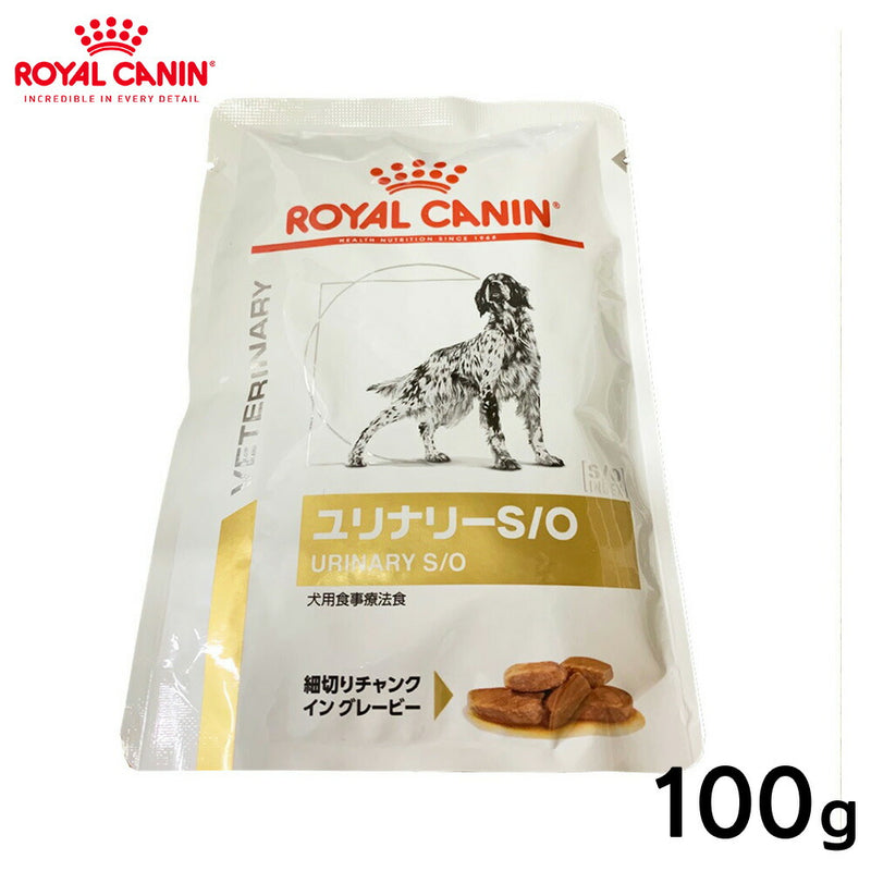 ROYAL CANIN - ロイヤルカナン 犬用 ユリナリーＳ／Ｏ パウチ 100g
