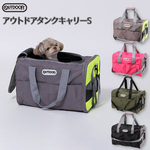 【OUTDOOR PRODUCTS】タンクキャリー S