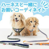 PEANUTS スヌーピーハーネス＆リードセット 4色展開 ペット 犬