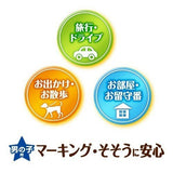 unicharm マナーウェア男の子用 小型犬４６枚