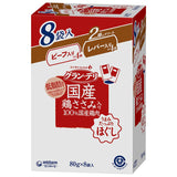 ユニ・チャーム グラン・デリ国産鶏ささみパウチ ほぐし 成犬８袋パック ビーフ入り＆レバー入り ８０ｇ / 犬 いぬ ウェットフードドッグフード 主食 国産 健康