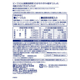 ユニ・チャーム グラン・デリ国産鶏ささみパウチ ほぐし 成犬８袋パック ビーフ入り＆緑黄色野菜入り ８０ｇ / 犬 いぬ ウェットフードドッグフード 主食 国産 健康