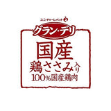 ユニ・チャーム グラン・デリ国産鶏ささみパウチ ジュレ 成犬８袋パック ビーフ入り＆さつまいも入り ８０ｇ / 犬 いぬ ウェットフードドッグフード 主食 国産 健康