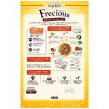 ユニ・チャーム グラン・デリ フレシャス(GranDELI Frecious) １０歳以上用Ｃ＆Ｂ１ｋｇ / 犬 いぬ ドッグフード プレミアムフード 主食 国産 健康 フリーズドライ 製法