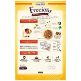 ユニ・チャーム グラン・デリ フレシャス(GranDELI Frecious) アダルトチキン＆ビーフ１ｋｇ / 犬 いぬ ドッグフード プレミアムフード 主食 国産 健康 フリーズドライ 製法