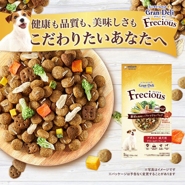 ユニ・チャーム グラン・デリ フレシャス(GranDELI Frecious)アダルト超小型Ｃ＆Ｂ２ｋｇ / 犬 いぬ ドッグフード プレミアムフード 主食 国産 健康 フリーズドライ 製法