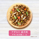 ユニ・チャーム グラン・デリ フレシャス(GranDELI Frecious) アダルトチキン＆小魚２ｋｇ / 犬 いぬ ドッグフード プレミアムフード 主食 国産 健康 フリーズドライ 製法
