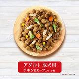 ユニ・チャーム グラン・デリ フレシャス(GranDELI Frecious) アダルトチキン＆ビーフ２ｋｇ / 犬 いぬ ドッグフード プレミアムフード 主食 国産 健康 フリーズドライ 製法