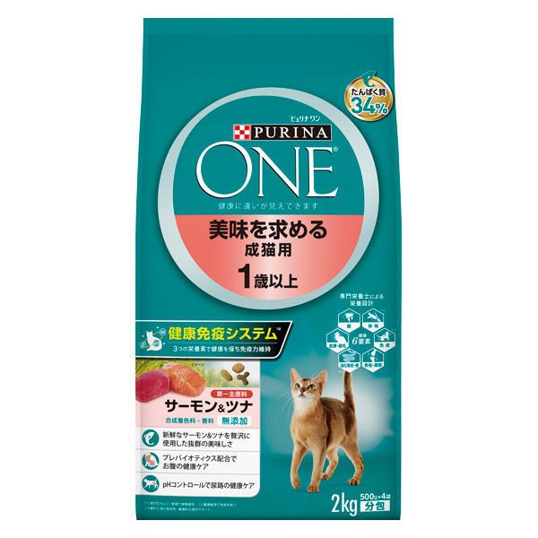 ネスレピュリナ ピュリナワン(CAT） 美味を求める成猫用 サーモン＆ツナ 2.0kg (500g×4) / 猫 ねこ キャットフード プレミアムフード 主食 健康維持 健康 ピュリナ