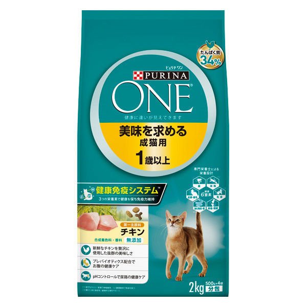 ネスレピュリナ ピュリナワン(CAT） 美味を求める成猫用 チキン 2.0kg (500g×4) / 猫 ねこ キャットフード プレミアムフード 主食 健康維持 健康 ピュリナ