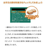 ネスレピュリナ ピュリナワン(CAT） 優しく腎臓の健康サポート 11歳以上 チキン 2.2kg (550g×4) / 猫 ねこ キャットフード プレミアムフード 主食 健康維持 健康 ピュリナ
