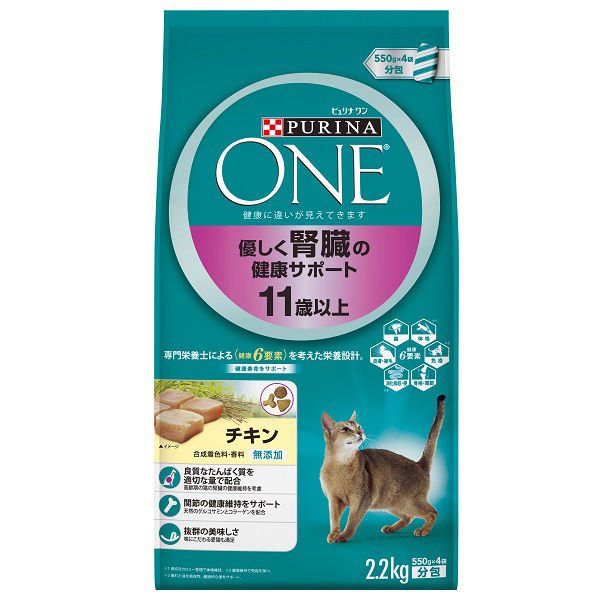 ネスレピュリナ ピュリナワン(CAT） 優しく腎臓の健康サポート 11歳以上 チキン 2.2kg (550g×4) / 猫 ねこ キャットフード プレミアムフード 主食 健康維持 健康 ピュリナ