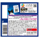 ネスレピュリナ フィリックス パウチ やわらかグリル 子ねこ お魚お肉バラエティ １２袋入り600g / 猫 ねこ キャットフード ウェットフード 水分補給 総合栄養食