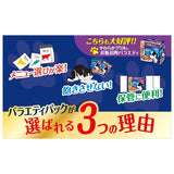 ネスレピュリナ フィリックス パウチ やわらかグリル 子ねこ お魚お肉バラエティ １２袋入り600g / 猫 ねこ キャットフード ウェットフード 水分補給 総合栄養食