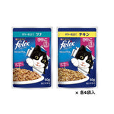 ネスレピュリナ フィリックス パウチ やわらかグリル 子ねこ お魚お肉バラエティ １２袋入り600g / 猫 ねこ キャットフード ウェットフード 水分補給 総合栄養食
