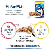 ネスレピュリナ フィリックス パウチ やわらかグリル 子ねこ お魚お肉バラエティ １２袋入り600g / 猫 ねこ キャットフード ウェットフード 水分補給 総合栄養食