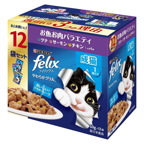 ネスレピュリナ フィリックス パウチ やわらかグリル 成猫 お魚お肉バラエティ １２袋入り600g / 猫 ねこ キャットフード ウェットフード 水分補給 総合栄養食