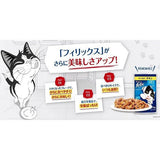 ネスレピュリナ フィリックス パウチ やわらかグリル 成猫 お魚お肉バラエティ １２袋入り600g / 猫 ねこ キャットフード ウェットフード 水分補給 総合栄養食