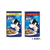 ネスレピュリナ フィリックス パウチ やわらかグリル 成猫 お肉バラエティ １２袋入り600g / 猫 ねこ キャットフード ウェットフード 水分補給 総合栄養食