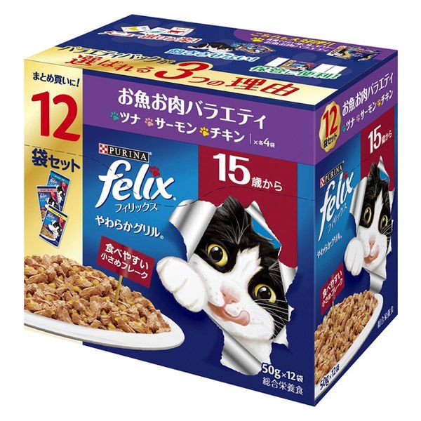 ネスレピュリナ フィリックス パウチ やわらかグリル １５歳 お魚お肉バラエティ １２袋入り600g / 猫 ねこ キャットフード ウェットフード 水分補給 総合栄養食