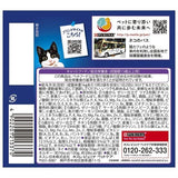 ネスレピュリナ フィリックス パウチ やわらかグリル １５歳 お魚お肉バラエティ １２袋入り600g / 猫 ねこ キャットフード ウェットフード 水分補給 総合栄養食
