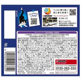 ネスレピュリナ フィリックス パウチ 我慢できない隠し味ゼリー お魚お肉バラエティ １２袋入り600g / 猫 ねこ キャットフード ウェットフード 水分補給 総合栄養食