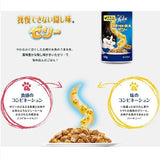 ネスレピュリナ フィリックス パウチ 我慢できない隠し味ゼリー お魚バラエティ １２袋入り600g / 猫 ねこ キャットフード ウェットフード 水分補給 総合栄養食