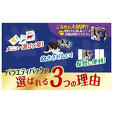 ネスレピュリナ フィリックス パウチ 我慢できない隠し味ゼリー お肉バラエティ １２袋入り600g / 猫 ねこ キャットフード ウェットフード 水分補給 総合栄養食