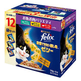 ネスレピュリナ フィリックス パウチ 我慢できない隠し味ゼリー お魚お肉バラエティ １２袋入り600g / 猫 ねこ キャットフード ウェットフード 水分補給 総合栄養食