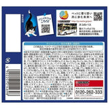 ネスレピュリナ フィリックス パウチ 我慢できない隠し味ゼリー お魚バラエティ １２袋入り600g / 猫 ねこ キャットフード ウェットフード 水分補給 総合栄養食