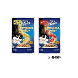 ネスレピュリナ フィリックス パウチ 我慢できない隠し味ゼリー お肉バラエティ １２袋入り600g / 猫 ねこ キャットフード ウェットフード 水分補給 総合栄養食